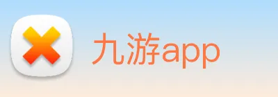 九游app Logo